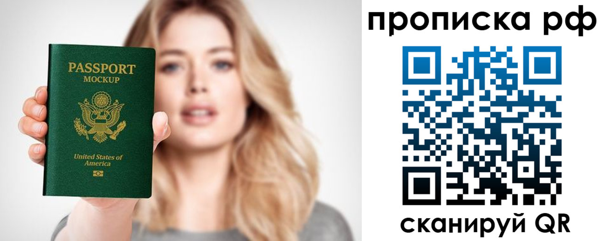 прописка для кредита в Кызыле